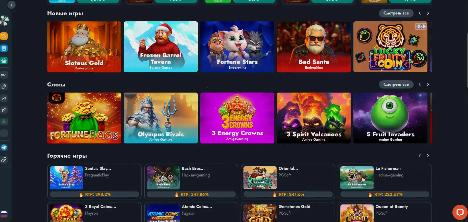 Слотозал казино игровые автоматы и live игры
